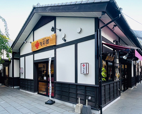 くまもと旬彩館 桜の小路店
