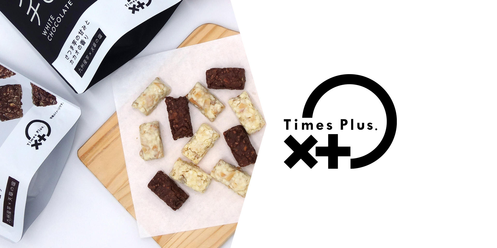 Times Plus