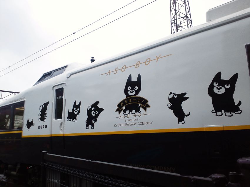 あそぼーいイメージ