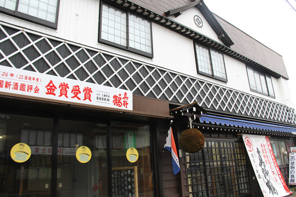 尾畑酒造(イメージ)