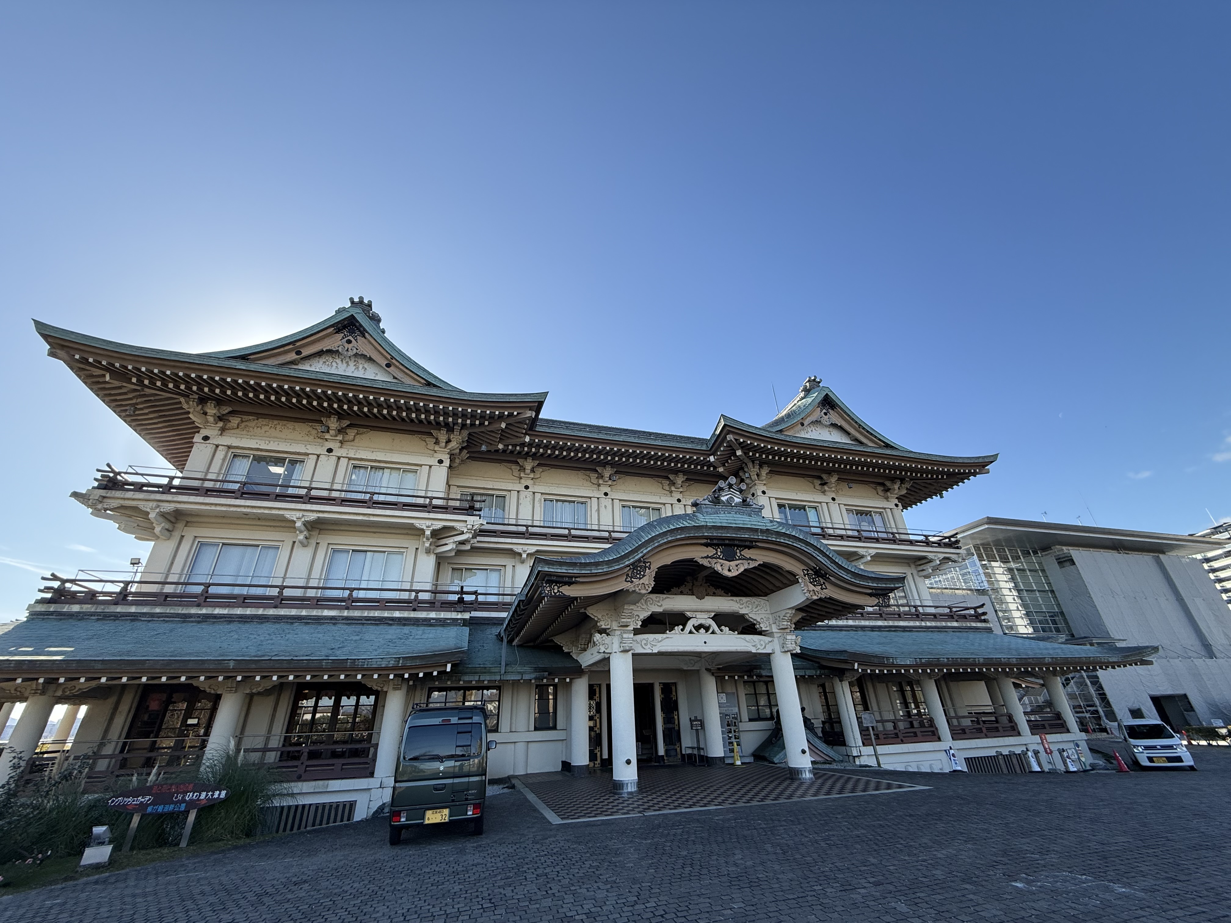 びわこ大津館