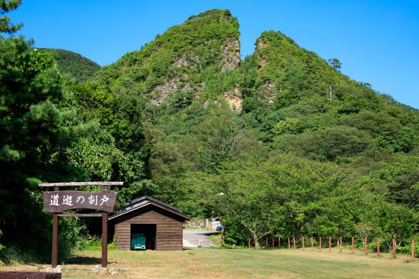 佐渡金山(イメージ)