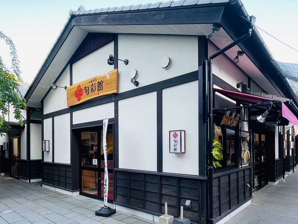 くまもと旬彩館 桜の小路店/外観
